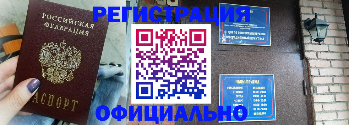 найти адрес прописки в Мегионе