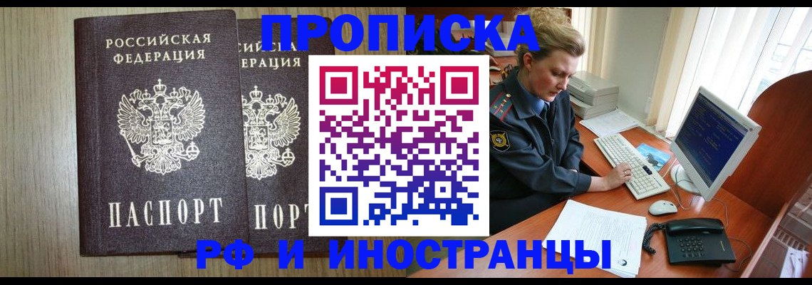 регистрация для школы в Мегионе