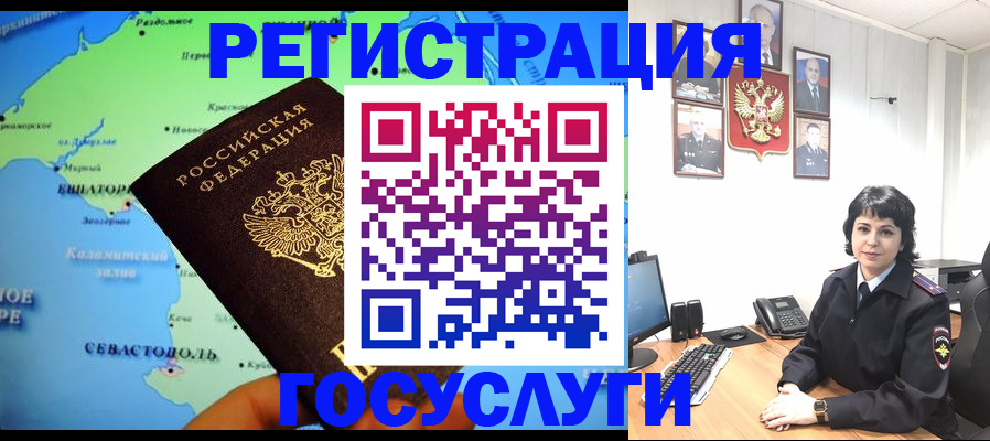 прописка поиск в Мегионе