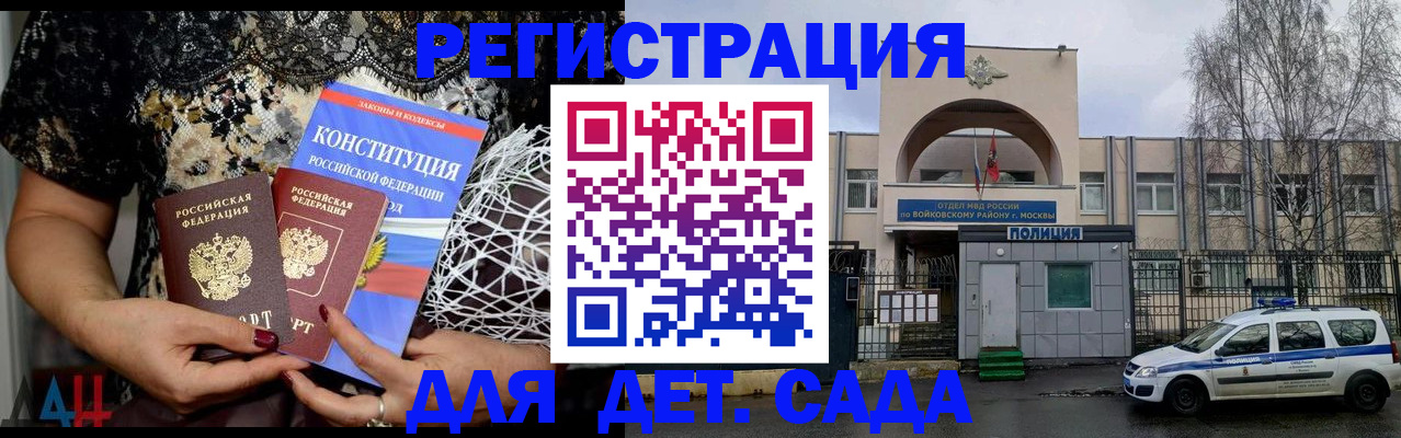 временная регистрация надежно в Мегионе